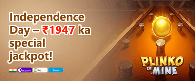 High Roller First Deposit promotion banner