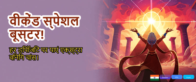 Join Goawin for Big Wins!