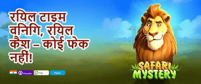 Mega Slot Free Spins promotion banner