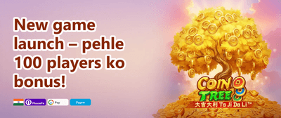 100% Welcome Match Bonus promotion banner