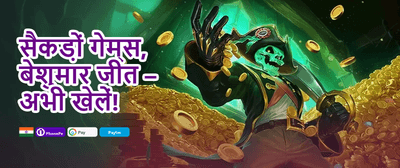 Refer-a-Friend Reward promotion banner