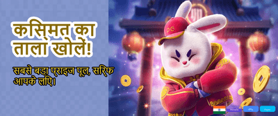 Play Goawin Casino 24/7
